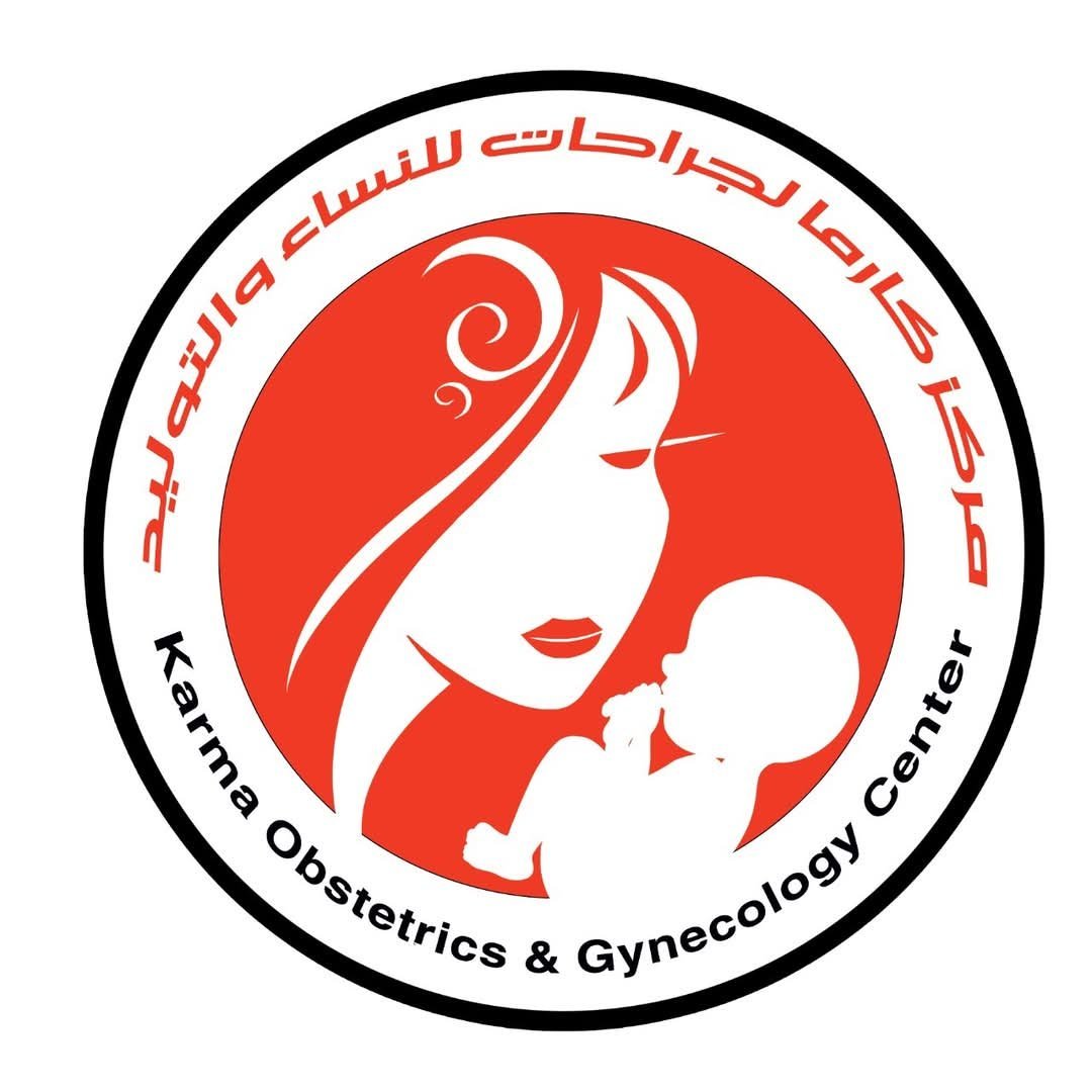 د/ مركز كارما للنساء والتوليد