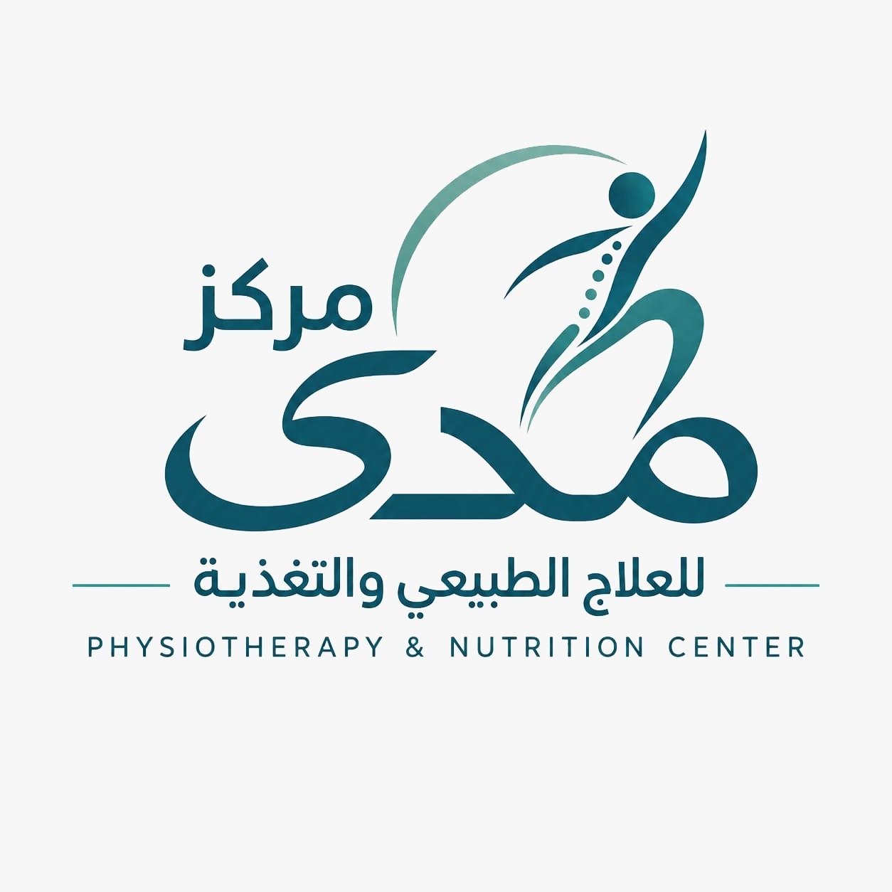 مركز مدى للعلاج الطبيعي والتغذيه